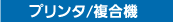 �唻�v�����^�^�����@