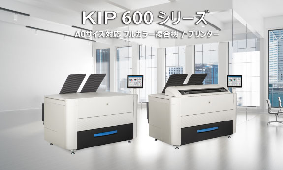 KIP C7800�@�ڍׂ̃y�[�W��